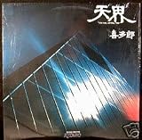 Ten Kai - Astral Trip (Made in Japan)