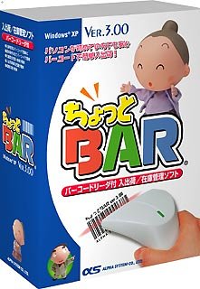ちょっとBAR Ver.3.00