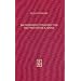 Musik: Tonarten & Intervalle et.al.