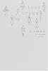 LOVE STORY (文芸シリーズ)