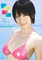 長澤奈央 24Colors [DVD]