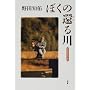 �ڂ��̊҂��\�������낵�G�b�Z�C (Be�Epal books)