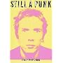Still a punk�\�W�����E���C�h�����`