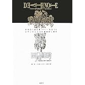 DEATH NOTE アナザーノート ロサンゼルスBB連続殺人事件
