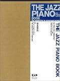 THE JAZZ PIANO BOOK 日本語訳付