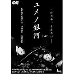 �����m��� [DVD]