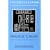 To Catch a Tartar: A Dissident in Lee Kuan Yew's Prison (Southeast Asia Studies Monograph Series)