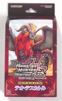 モンスターハンターハンティングカード コンセプトデッキ テオ・テスカトル
