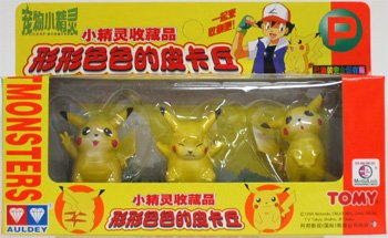 Pokemon Pikachu Pocket Monsters Collector's Figure 3-Pack