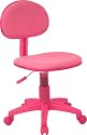 Pink Fabric Ergonomic Task Chair [BT-698-PINK-GG]