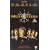 The Three Musketeers [VHS] [1994]