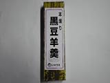 本練り黒豆羊羹 BCR
