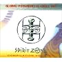Global Psychedelic Chill Out 2