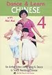 Dance & Learn Chinese With Mei Mei, Vol. 4