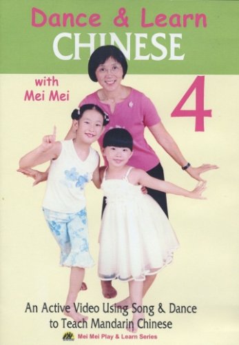 Dance & Learn With Mei Mei by Dance Videos