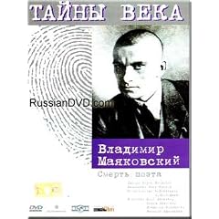 Vladimir Mayakovsky. Death of the Poet - Mysteries of the Century/ Vladimir Mayakovskiy. Smert' Poeta - Tainy Veka