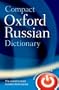 Compact Oxford Russian Dictionary