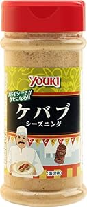 ユウキ ケバブシーズニング 130g