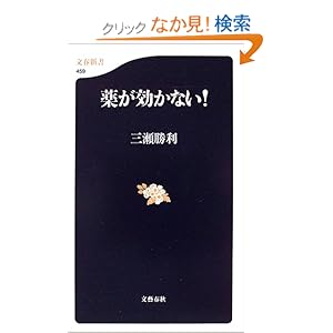 �򂪌����Ȃ�! (���t�V��) 