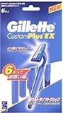 ジレット カスタムプラスEX 固定式 6本入