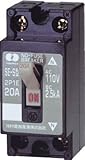 河村電器　分岐回路用ノーヒューズブレーカ　3099423　SE2P1E15S