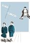 How We Got Insipid