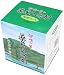 伊吹の里の薬草入浴剤 よもぎ入 20g*15包