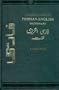 A Comprehensive Persian English Dictionary