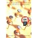 The Business of Memory: The Art of Remembering in an Age of Forgetting (Graywolf Forum Three)