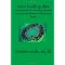 First Book by Deirdre Earls