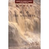 The Analects, The (Library of Chinese Classics)by Confucius