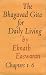 The Bhagavad Gita for Daily Living, Volume 1: Chapters 1-6 (Bhagavad Gita for Daily Living)