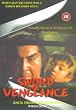 Sword of Vengeance [DVD]