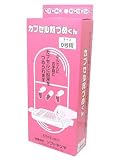 カプセル粉づめくん 0号
