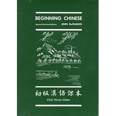 Beginning Chinese (Linguistic)
