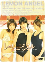 �������G���W�F��-���ʔ�- [DVD]