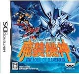 【中古】スーパーロボット大戦OGサーガ 魔装機神 THE LORD OF ELEMENTAL (任天堂 DS)