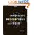 Graphic Workshop: Innovative Promotions That Work: A Quick Guide to the Essentials of Effective Design