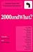 cover image for 9780963919229