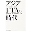 �A�W�A FTA�̎���