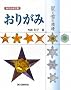 ���肪�� ���Ɛ�̖͗l (���肪�ݍH�[)