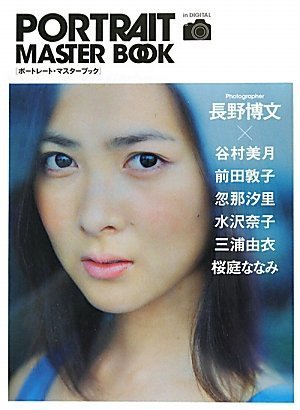 忽那汐里のアイテム画像