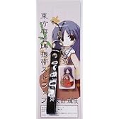 東方麻雀牌　携帯ストラップ　蓬莱山　輝夜