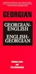 Georgian-English/English-Georgian Dic...