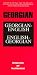 Book Georgian-English/English-Georgian Dictionary and Phrasebook (Hippocrene Dictionary and Phrasebook Series)