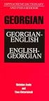 Georgian-English/English-Georgian Dictionary and Phrasebook (Hippocrene Dictionary and Phrasebook Series)