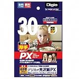 USB Wireless-G WiFi LAN Adapter with Antenna (Spport PSP/NDS X-Link)