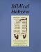 Biblical Hebrew, Second Ed. (SET) (Yale Language Series)