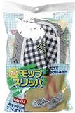 ピカピカモップスリッパ(紺)