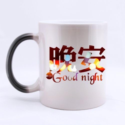 Good Night Bilingual Version Custom Morphing Mug